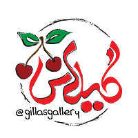 gillasgallery گیلاس گالری